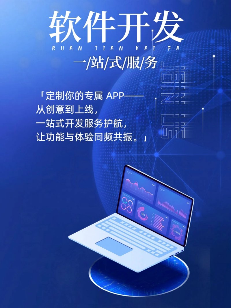 企业官网定制：构建企业形象与品牌价值的窗口
