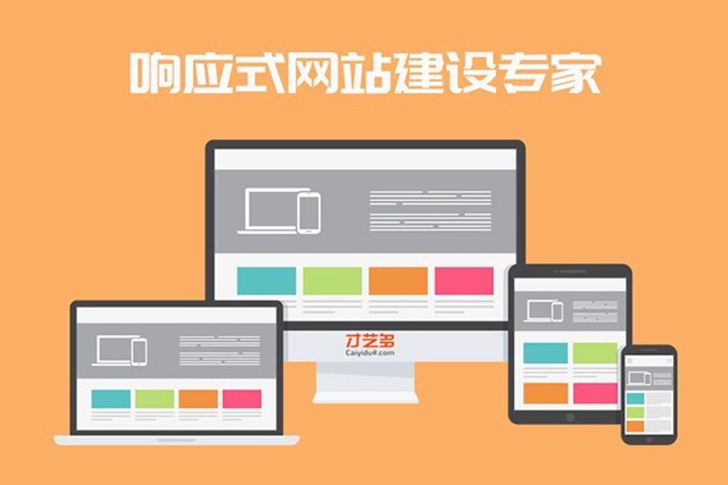 海南建站市场：一片生机勃勃的新天地