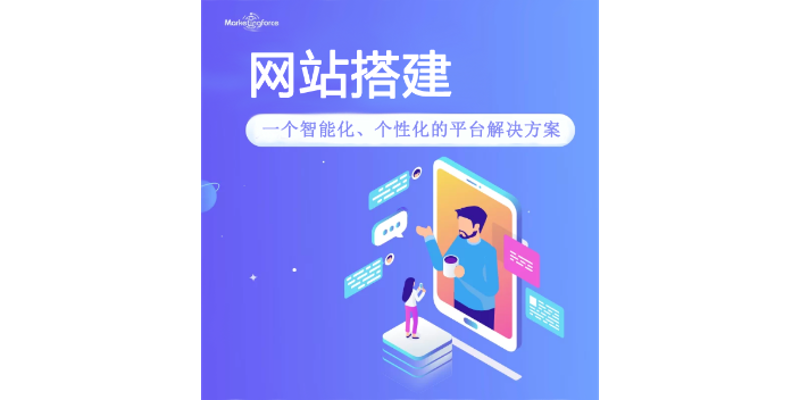 响应式网站：构建未来的关键
