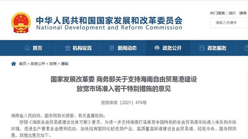 电商行业新风尚：电商平台开发引领未来
