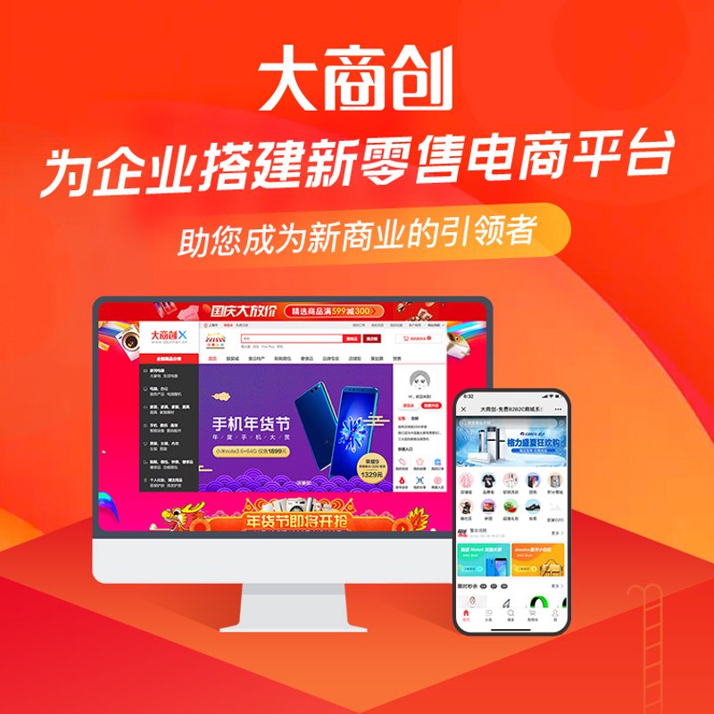 构建未来的桥梁:响应式网站在数字时代的应用