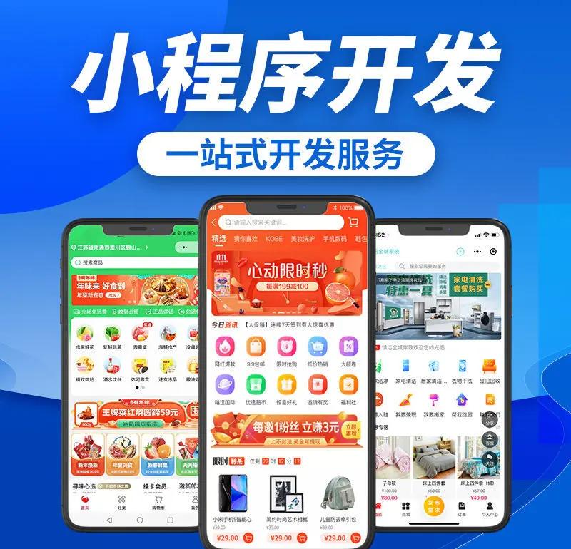 海南建站市场：一片生机勃勃的新天地