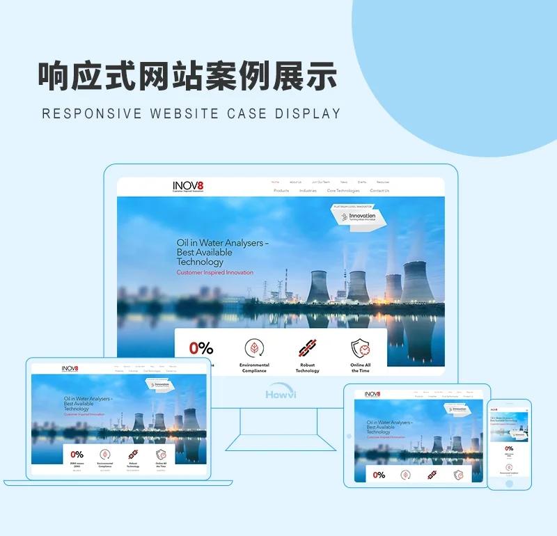 电商平台开发：构建未来的商业桥梁